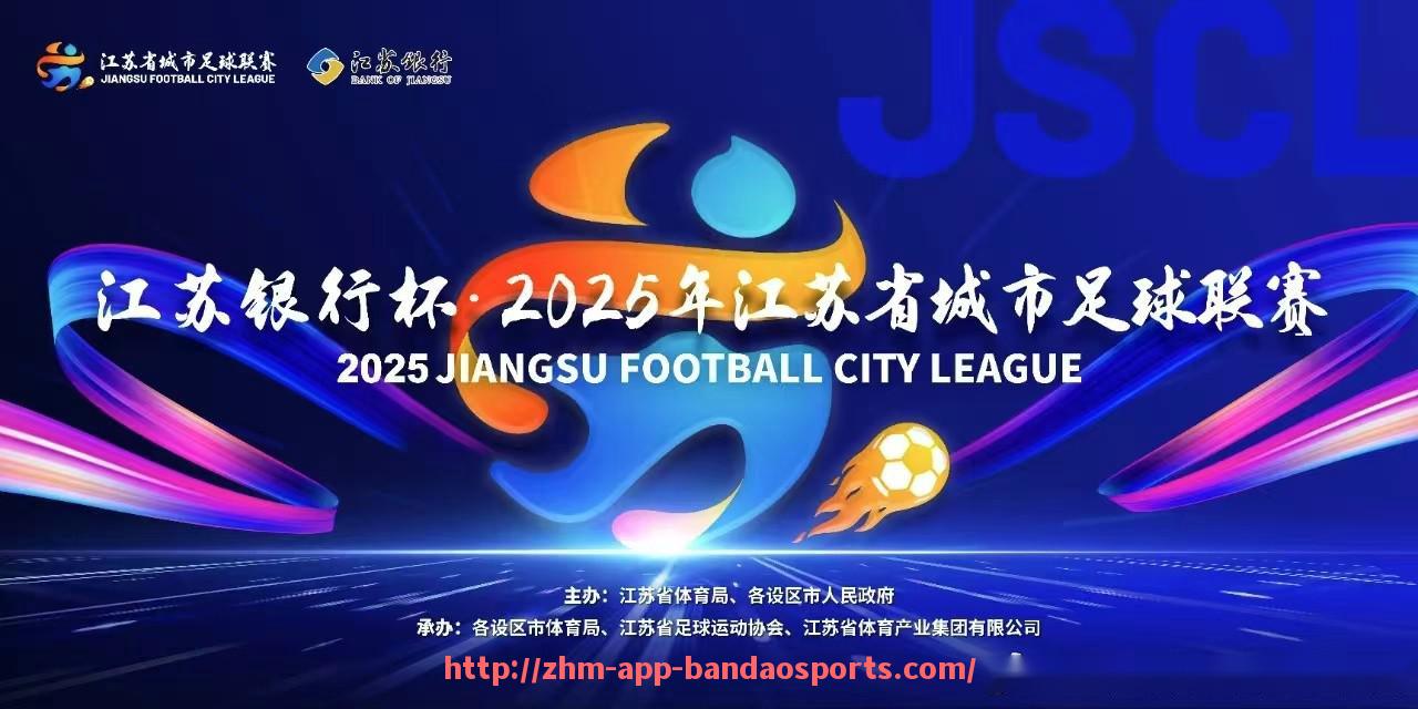 半岛体育app-意甲最具代表性的豪门球队排名与荣誉盘点