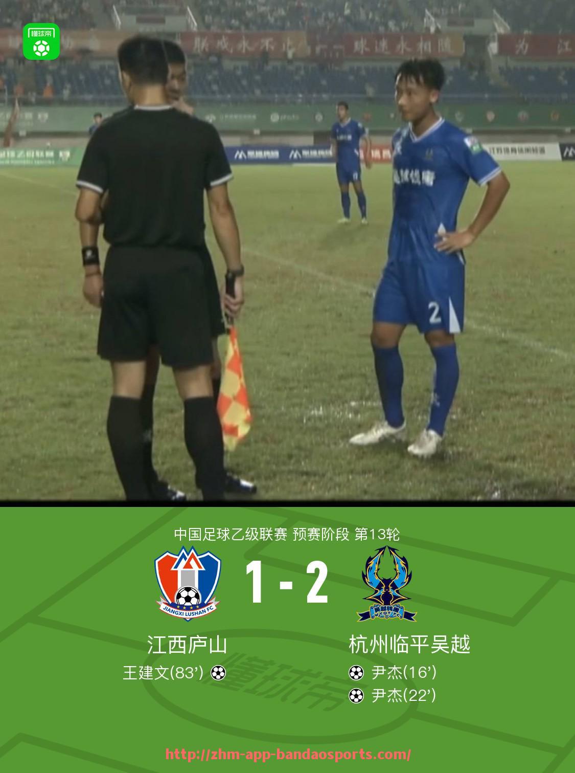 半岛体育app-法甲射门数据统计及关键球员表现分析