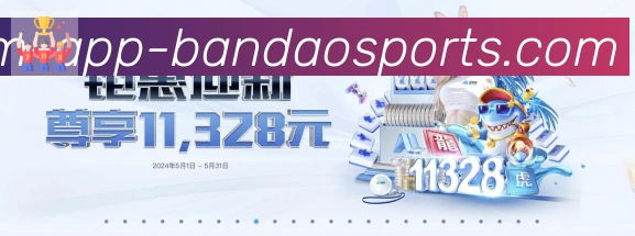 半岛体育app品牌故事