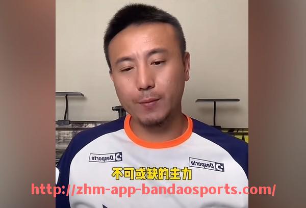 半岛体育app-法甲球员训练数据采集与科学训练方法探讨
